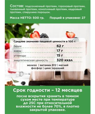 Yappi Food Plant vegan protein without sugar and lactose 500 g - Buy Online on GoSupps.com