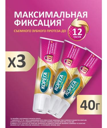 Korega Cream for fixing dentures 40g maximum comfort ...