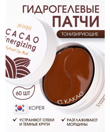 Petitfee Hydrogel patches for the eyes of cocoa 60 pcs