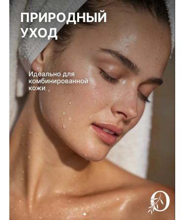 Olivander Natural toilet soap with lavender essential oil 100g - Buy Online on GoSupps.com