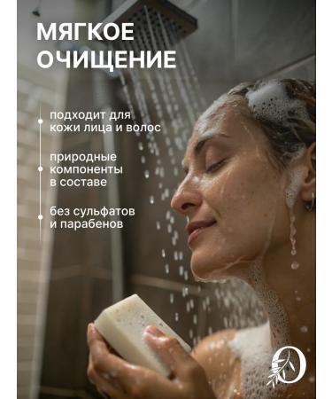 Olivander Natural toilet soap based on aloe 100g juice - Buy Online on GoSupps.com