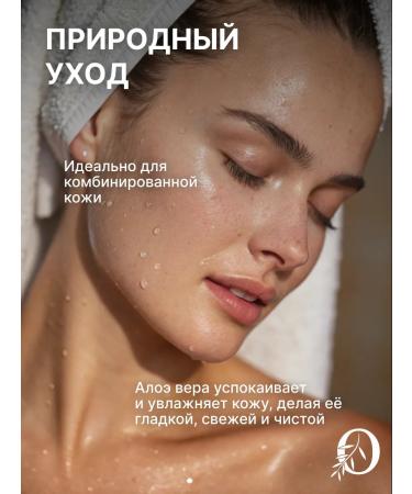 Olivander Natural toilet soap based on aloe 100g juice - Buy Online on GoSupps.com