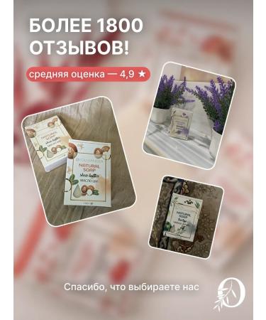 Olivander Natural toilet soap based on aloe 100g juice - Buy Online on GoSupps.com