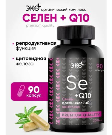 Eco life Selen + Coenzym Q10 Mineral Complex Dad _ Capsules