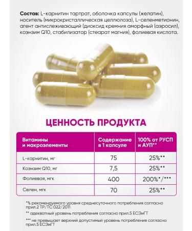 Eco life Selen + Coenzym Q10 Mineral Complex Dad _ Capsules - Buy Online on GoSupps.com