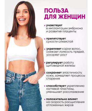 Eco life Selen + Coenzym Q10 Mineral Complex Dad _ Capsules - Buy Online on GoSupps.com