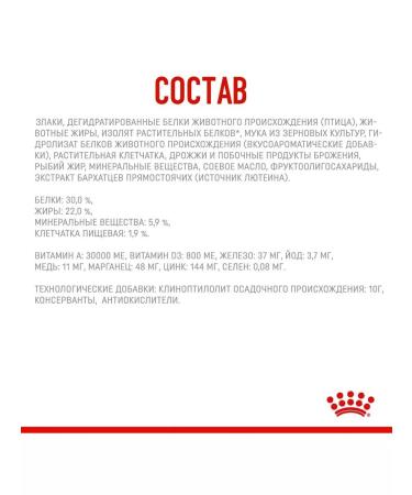 ROYAL CANIN Mini digestive car for dogs 1 kg - Buy Online on GoSupps.com