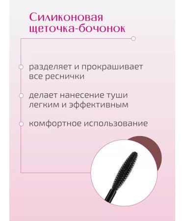 lilo Black mascara Black Like Me! - Buy Online on GoSupps.com