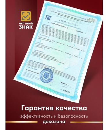 Eco life Alpha lipoic acid + glutathione dietary supplement - Buy Online on GoSupps.com