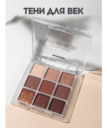 koia beauty Feature shadows nude brown palette