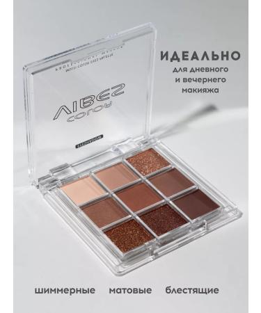 koia beauty Feature shadows nude brown palette - Buy Online on GoSupps.com