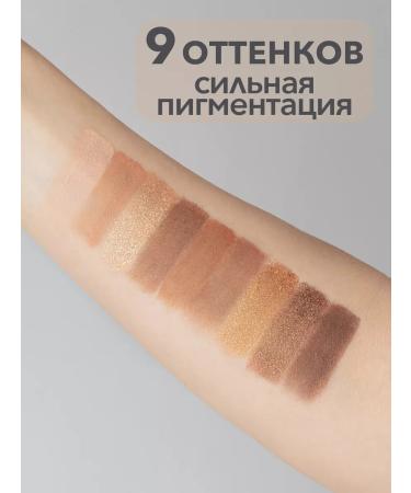 koia beauty Feature shadows nude brown palette - Buy Online on GoSupps.com