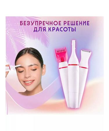 comfort home Electric trimmer Sweet - Buy Online on GoSupps.com