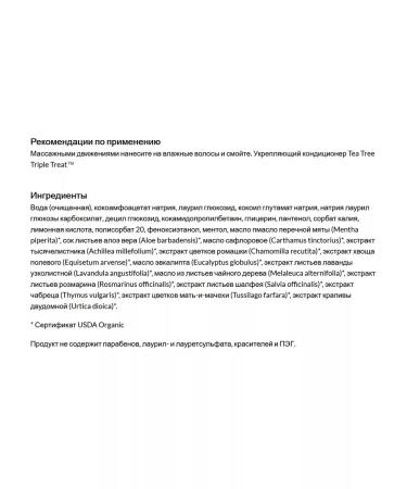 GIOVANNI TEA TREE TRIPLE TREAT FOR FOR SHAMPUN - Buy Online on GoSupps.com