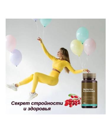 Health from Siberia Berberin & Coffictors - Buy Online on GoSupps.com