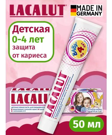 LACALUT Baby Baby Toothpaste up to 4 years 50 ml 1 pc