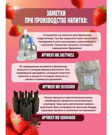 AZOV BREWERY Fruit strawberry juice concentrate 1 kg - Buy Online on GoSupps.com