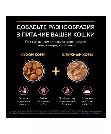 PRO PLAN Dry food for Delicate cats with lamb 10 kg - Buy Online on GoSupps.com