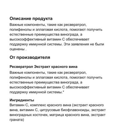 iHerb Resveratrol USA - Buy Online on GoSupps.com