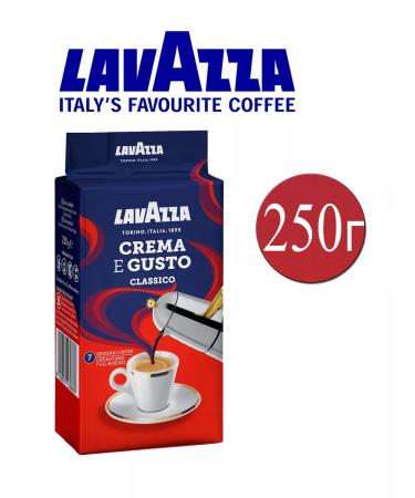 Lavazza Coffee ground Crema E Gusto 250g