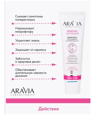Amway Toothpaste to reduce sensitivity - Buy Online on GoSupps.com
