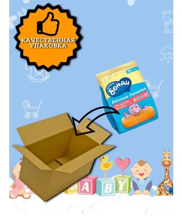 Bondi the Hippo Cookies enriched with calcium 2 packs of 180g - Buy Online on GoSupps.com