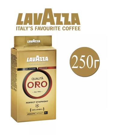 Lavazza Coffee ground Qualita ORO 250