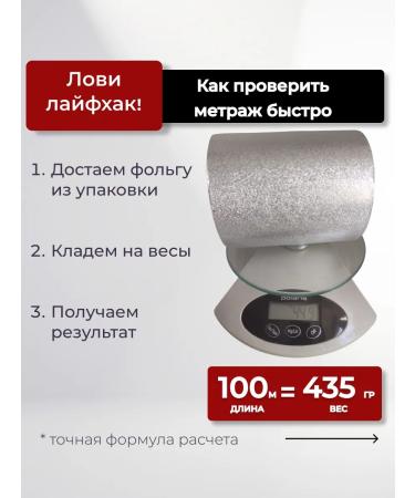 Astial Foil Hairdresser Professional Hair - Buy Online on GoSupps.com