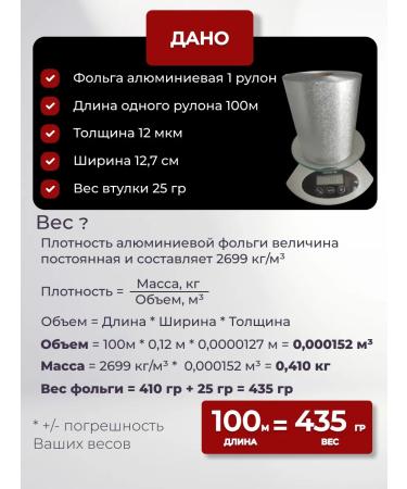 Astial Foil Hairdresser Professional Hair - Buy Online on GoSupps.com