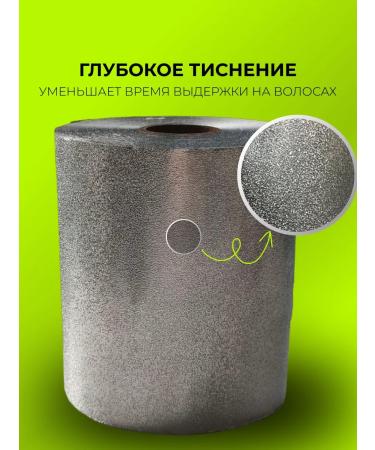 Astial Foil Hairdresser Professional Hair - Buy Online on GoSupps.com