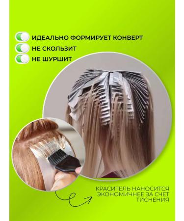 Astial Foil Hairdresser Professional Hair - Buy Online on GoSupps.com