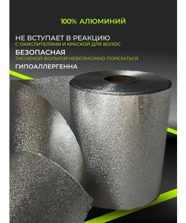 Astial Foil Hairdresser Professional Hair - Buy Online on GoSupps.com