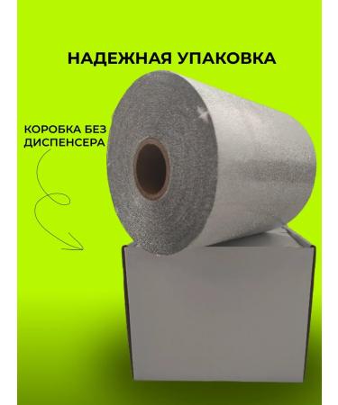 Astial Foil Hairdresser Professional Hair - Buy Online on GoSupps.com