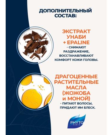 PHYTOSOLBA Pito paint 4 brown -haired 4 pcs. + Gift (Phyto Color) - Buy Online on GoSupps.com