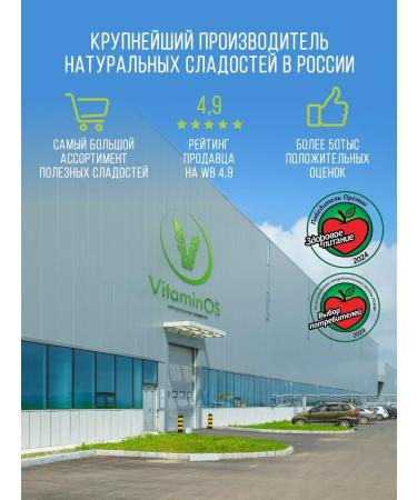 VitaminOS Pastille without sugar set of sweets Assortment gifts of lean - Buy Online on GoSupps.com