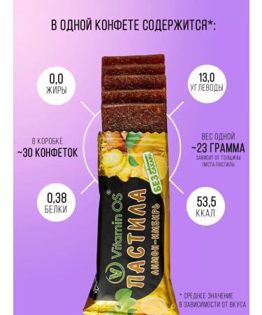 VitaminOS Pastille without sugar set of sweets Assortment gifts of lean - Buy Online on GoSupps.com