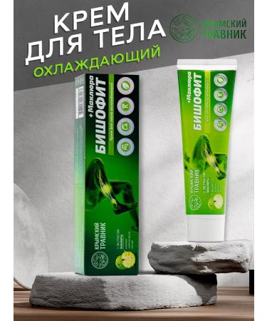 Crimean herbalist Body cream Bishophytus Maklour with a cooling effect