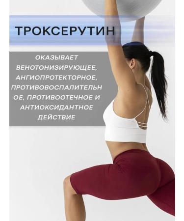 Crimean herbalist Body cream Bishophytus Maklour with a cooling effect - Buy Online on GoSupps.com