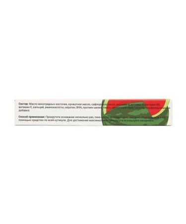Lorilac Oil for cuticle pencil with a brush watermelon - Buy Online on GoSupps.com
