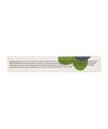 Lorilac Oil for cuticle pencil with a brush of blueberries - Buy Online on GoSupps.com