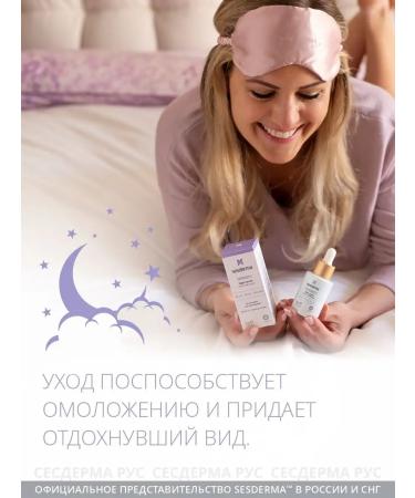 sesderma Serenity Hero -resting serum 30ml - Buy Online on GoSupps.com