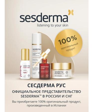 sesderma Creaming cream with growth factors Factor G - Buy Online on GoSupps.com