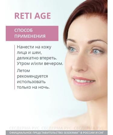 sesderma Creaming cream face gel Reti Age - Buy Online on GoSupps.com