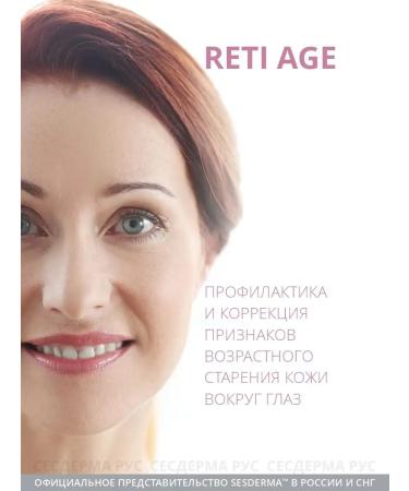 sesderma Gel rejuvenating for the skin around the eyes Reti Age - Buy Online on GoSupps.com