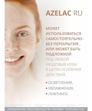 sesderma Facial serum from Azelac Ru pigment spots 30 ml - Buy Online on GoSupps.com