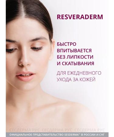 sesderma Resveraderm anti -aging face cream 50ml - Buy Online on GoSupps.com