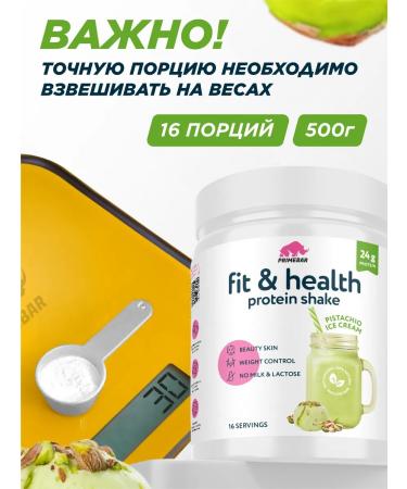 PRIMEBAR Plant protein pistachio 500 g - Buy Online on GoSupps.com