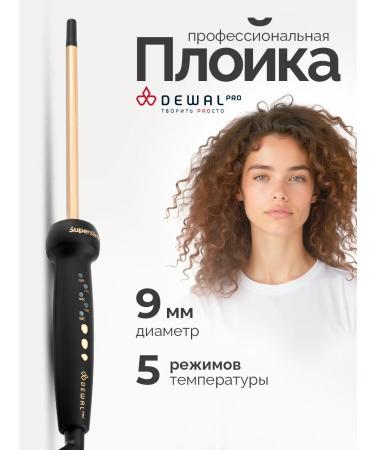 Dewal Carrier for Afro Kudray 9 mm Pro