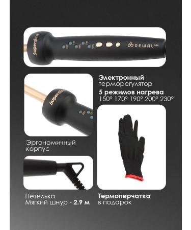 Dewal Carrier for Afro Kudray 9 mm Pro - Buy Online on GoSupps.com