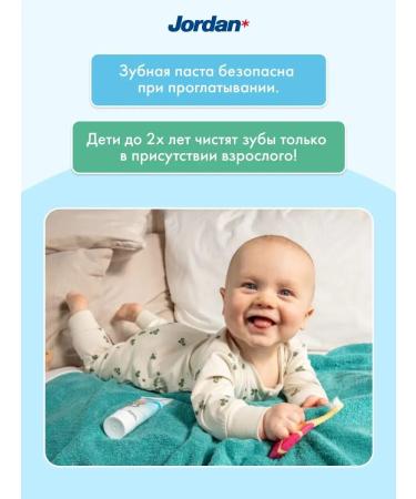 Jordan* Children's toothpaste KIDS from 0 to 5 years 50 ml - Buy Online on GoSupps.com